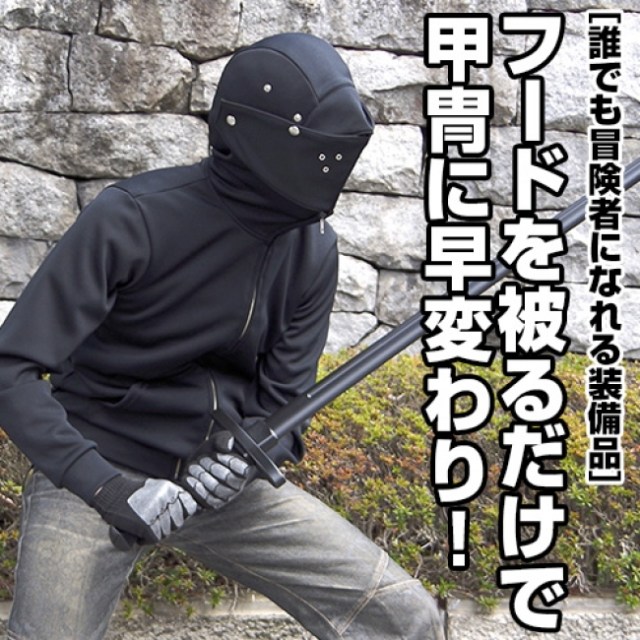 フードをかぶるだけで「西洋の騎士」になれちゃうパーカーを見つけたよ! バイザーを下ろせば “フルフェイス” 状態に